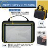 FL-001MB(91481) モバイルバッグ+用 インナーバッグ PLUS(プラス)[文具] 15464367