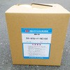 スケールリムーバーNC100 株式会社野中