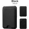 LN-CH02BK MagSafe対応 カードホルダー「MAGRISE」 大容量タイプ スタンド機能 LEPLUS NEXT 15474097