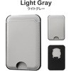 LN-CH02LGY MagSafe対応 カードホルダー「MAGRISE」 大容量タイプ スタンド機能 LEPLUS NEXT 15474140