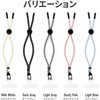 LN-HS03LBL スマートフォン(汎用) ハンドストラップ 「WRISTY MULTI STRAP」ベーシックタイプ 長さ調整 LEPLUS NEXT 15474280