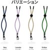 LN-HS03LBL スマートフォン(汎用) ハンドストラップ 「WRISTY MULTI STRAP」ベーシックタイプ 長さ調整 LEPLUS NEXT 15474280