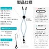 LN-HS03LBL スマートフォン(汎用) ハンドストラップ 「WRISTY MULTI STRAP」ベーシックタイプ 長さ調整 LEPLUS NEXT 15474280