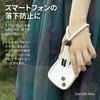LN-HS03BG スマートフォン(汎用) ハンドストラップ 「WRISTY MULTI STRAP」ベーシックタイプ 長さ調整 LEPLUS NEXT 15474307