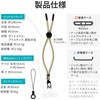LN-HS03BG スマートフォン(汎用) ハンドストラップ 「WRISTY MULTI STRAP」ベーシックタイプ 長さ調整 LEPLUS NEXT 15474307