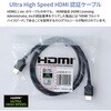 UHDB-820 HDMIP[u(A-A) YAMAZEN(RP) 15484387
