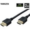 UHDB-820 HDMIP[u(A-A) YAMAZEN(RP) 15484387