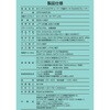 CPD-N90F(B) ポータブルDVDプレーヤー YAMAZEN(山善) 15484500