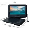 CPD-N90F(B) ポータブルDVDプレーヤー YAMAZEN(山善) 15484500