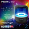 QBS-120(B) �C���~�l�[�V�����X�s�[�J�[ Bluetooth���� YAMAZEN(�R�P) 15484536