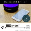 QBS-120(B) �C���~�l�[�V�����X�s�[�J�[ Bluetooth���� YAMAZEN(�R�P) 15484536