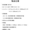 ST-2028 CX}CNXs[J[ }CN2{t Ƃ傤 15485087