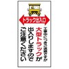 15516106