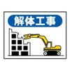 ご近隣E用マグネットパーツ JSグループ