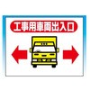 15517050