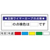 建設機械標識 マグネット付 JSグループ