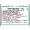 建設機械標識 JSグループ