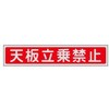 建設機械標識 JSグループ