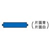 入坑者一覧表用名札掛補助プレート 片面青・片面白 JSグループ