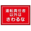 15517768