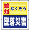 15518450