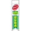 15520550