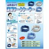 熱中防止用品 JSグループ