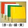 手旗 JSグループ