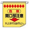 15523849