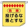 15522835