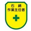 15524637