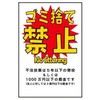 15525398