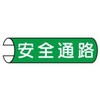 単管表示 JSグループ