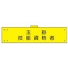 15530806