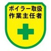 15532380