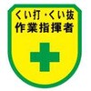 15532425