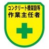 15532450
