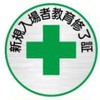 15533466