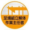 15533545