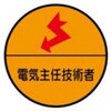 15534130