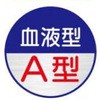 15534245