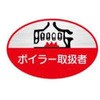 15535006