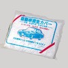 車 工事 カバー