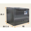 アースボックスEMD型(完成品大型ダストボックス) アースボックス