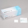 滅菌折りガーゼ 12折 100枚入 SGシリーズ プロシェア(ナビス/アズワン)
