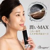 beapro07 ビープロ EMS ピーリング美顔器 大河商事