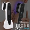 beapro08 ビープロ 多機能美顔器 大河商事