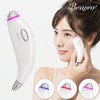beapro11 ビープロ 目元アイケア美顔器 振動高速パッティング&温熱ケア 大河商事