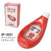 SP-2001 �f�B�b�v�g���C �Z�g�N���t�g 15613370