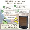 EPB-1(WD/BK) 宅配ボックス YAMAZEN(山善) 48532744